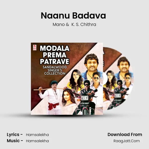 Naanu Badava (From "Karulina Koogu") Cover