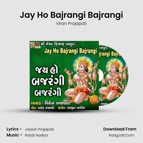 Jay Ho Bajrangi Bajrangi mp3 song