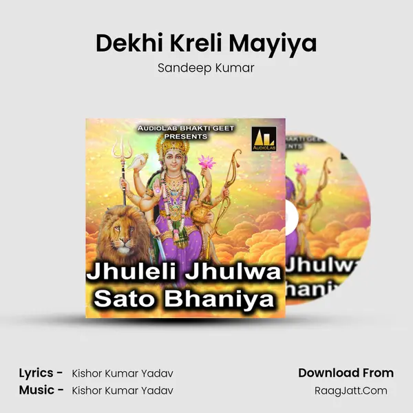 Dekhi Kreli Mayiya MP3 Song by Sandeep Kumar Cover