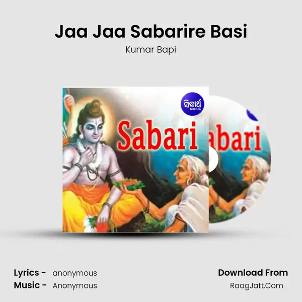 Jaa Jaa Sabarire Basi MP3 Song by Kumar Bapi Cover