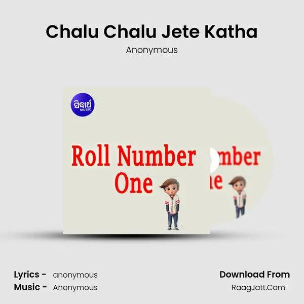 Chalu Chalu Jete Katha MP3 Song by Anonymous Cover