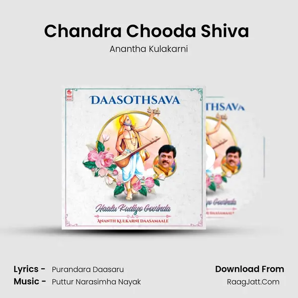 Chandra Chooda Shiva (From Haalukudiyo Govindha) mp3 song