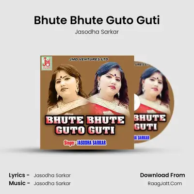 Bhute Bhute Guto Guti MP3 Song by Jasodha Sarkar Cover