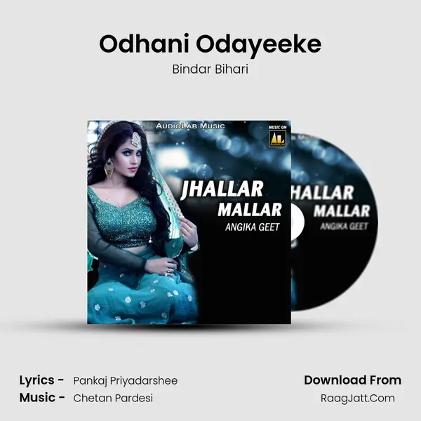Odhani Odayeeke mp3 song