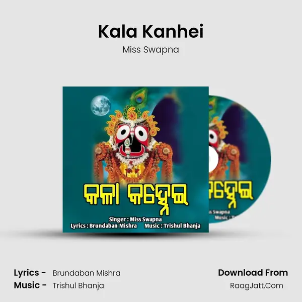Kala Kanhei MP3 Song by Miss Swapna Cover