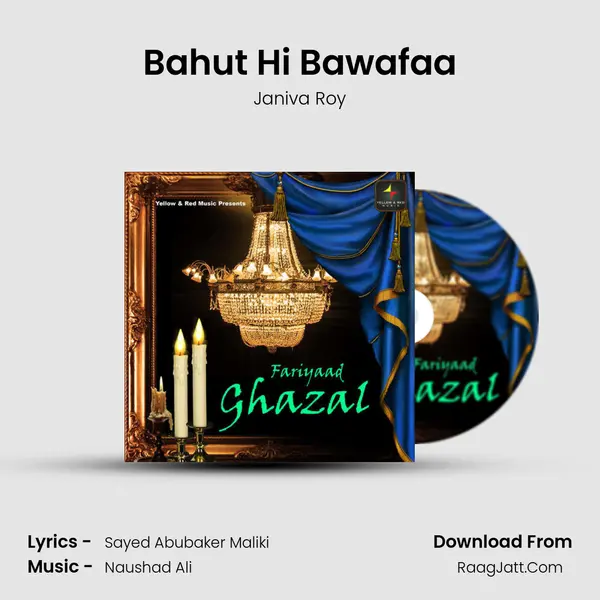 Bahut Hi Bawafaa mp3 song