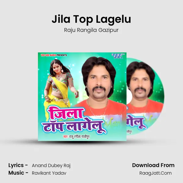 Jila Top Lagelu MP3 Song by Raju Rangila Gazipur Cover
