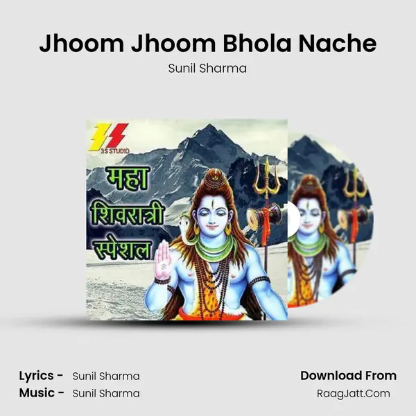 Jhoom Jhoom Bhola Nache MP3 Song by Sunil Sharma Cover