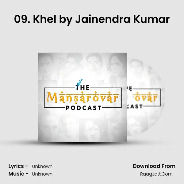 09. Khel by Jainendra Kumar MP3 Song by  Cover