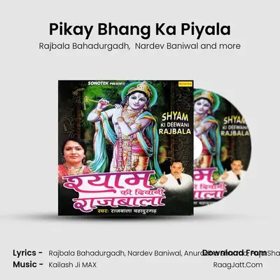 Pikay Bhang Ka Piyala MP3 Song by Rajbala Bahadurgadh Cover