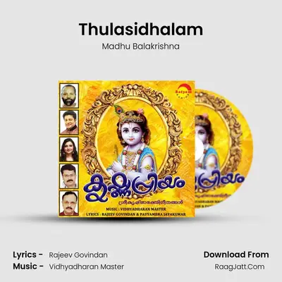 Thulasidhalam mp3 song