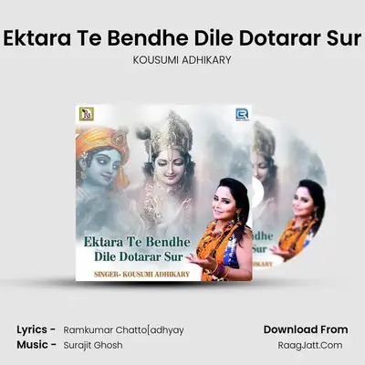 Ektara Te Bendhe Dile Dotarar Sur - 