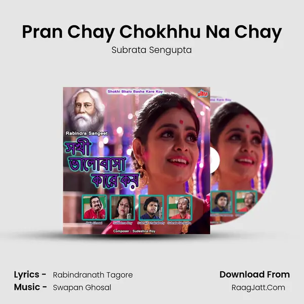 Pran Chay Chokhhu Na Chay MP3 Song by Subrata Sengupta Cover