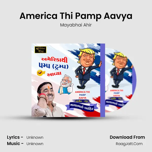 America Thi Pamp Aavya mp3 song