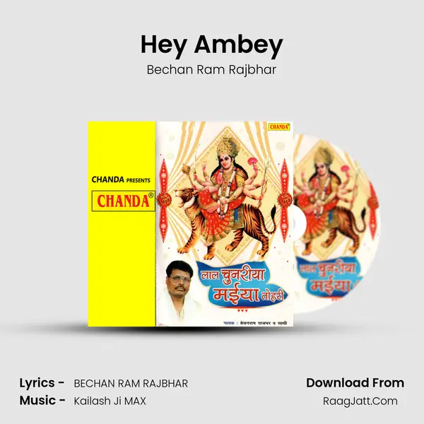 Hey Ambey mp3 song