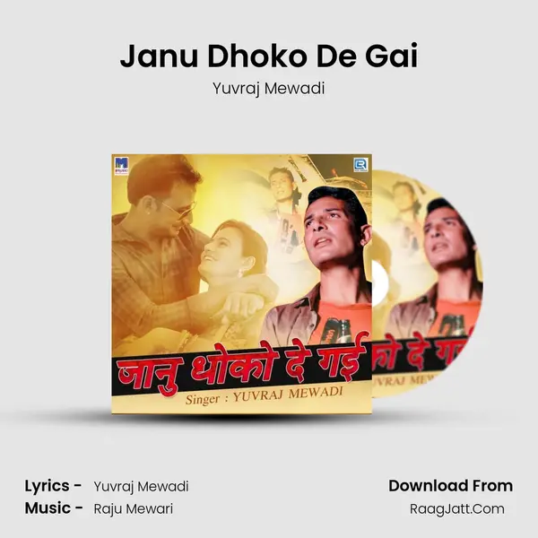 Janu Dhoko De Gai - 