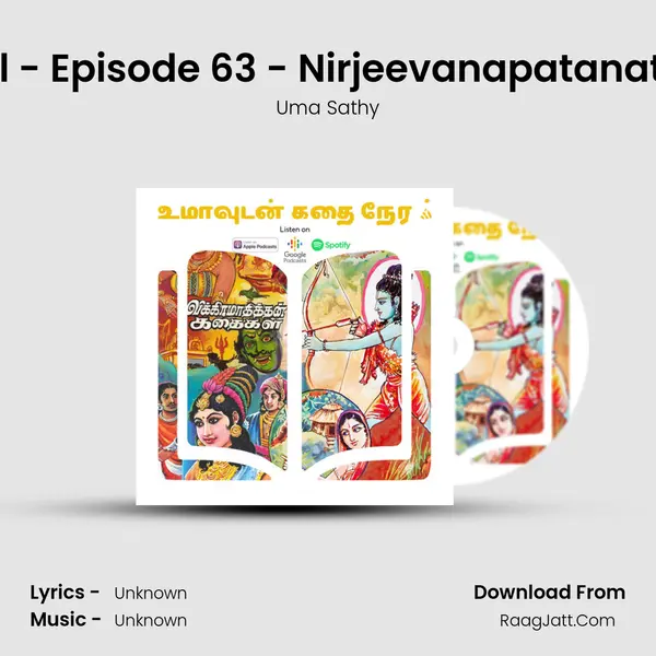 Vikramadithan Kadhaigal - Episode 63 - Nirjeevanapatanathu Sargunavathy Kadhai MP3 Song by Uma Sathy Cover