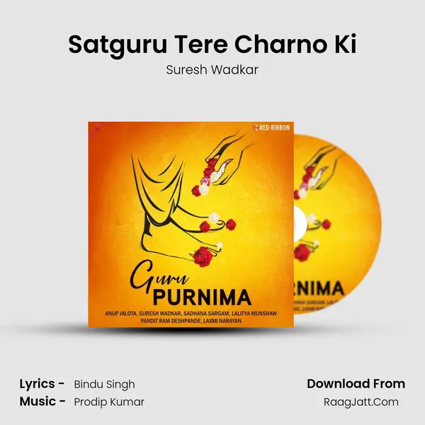 Satguru Tere Charno Ki mp3 song