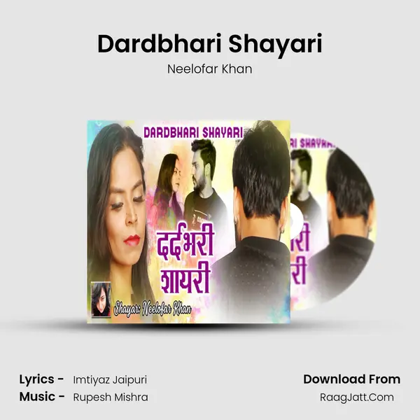 Dardbhari Shayari MP3 Song by Neelofar Khan Cover