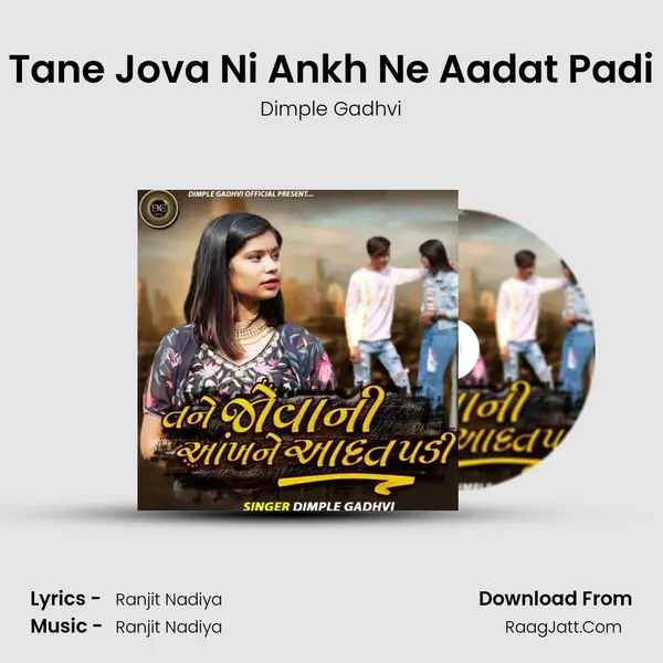 Tane Jova Ni Ankh Ne Aadat Padi - Dimple Gadhvi
