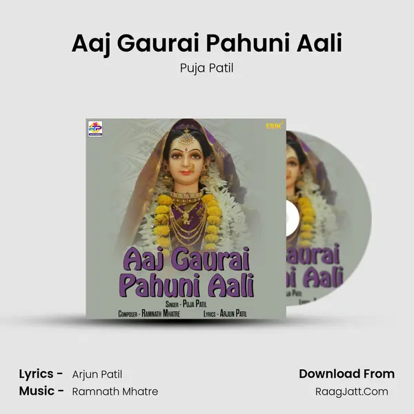 Aaj Gaurai Pahuni Aali MP3 Song by Puja Patil Cover