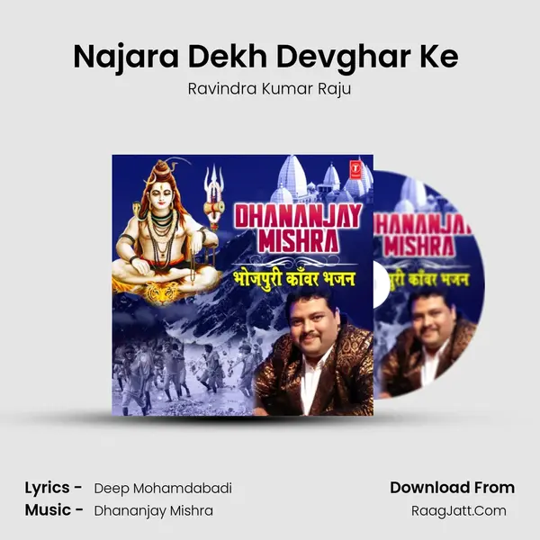 Najara Dekh Devghar Ke (From 