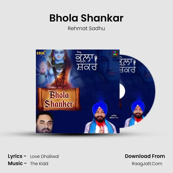 Bhola Shankar MP3 Song by Rehmat Sadhu Cover