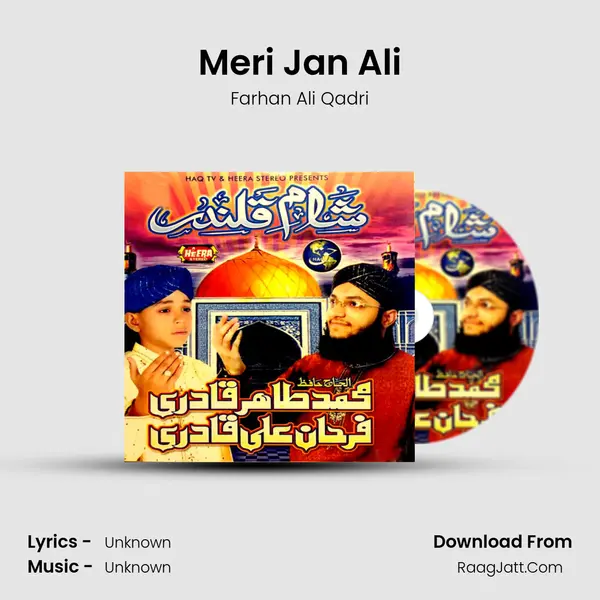Meri Jan Ali MP3 Song by Farhan Ali Qadri Cover