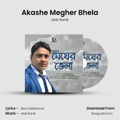 Akashe Megher Bhela - Alak Banik