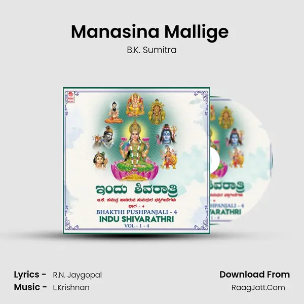 Manasina Mallige (From 