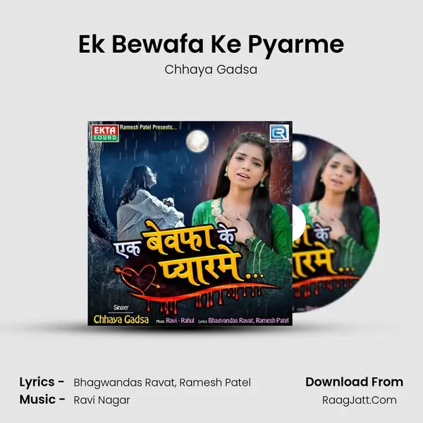 Ek Bewafa Ke Pyarme mp3 song