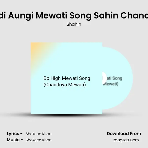 Jaldi Aungi Mewati Song Sahin Chanchal mp3 song