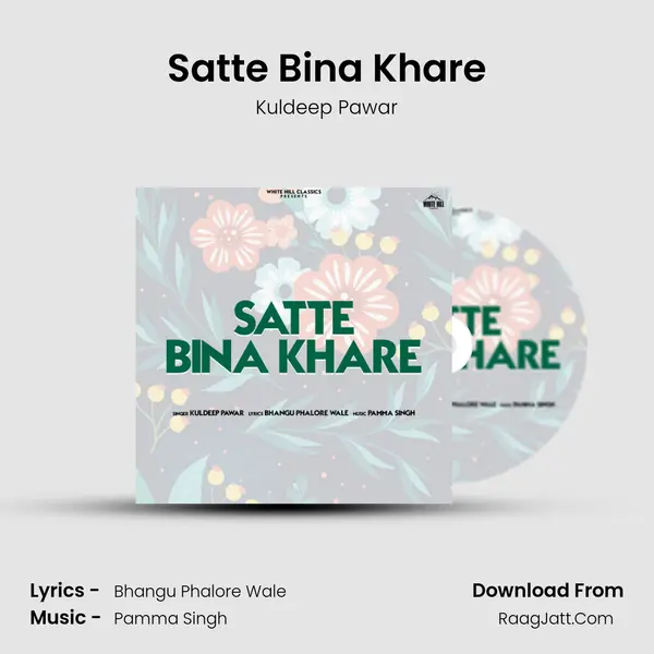 Satte Bina Khare mp3 song