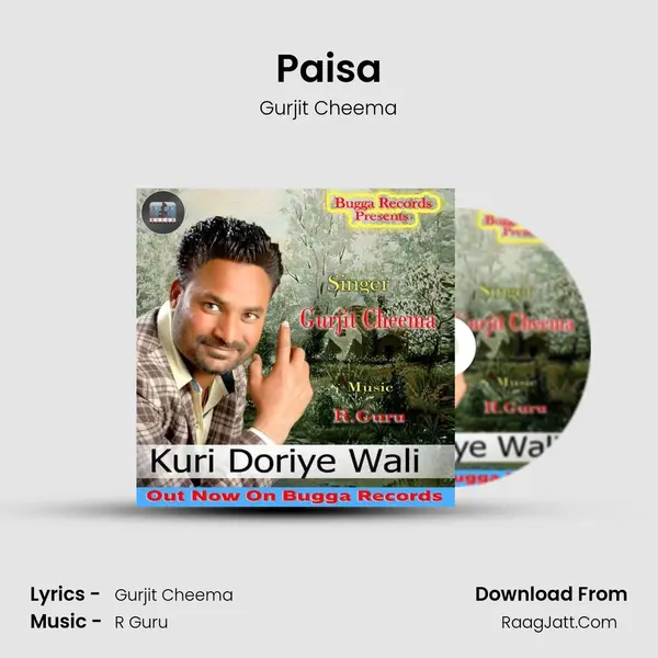 Paisa mp3 song