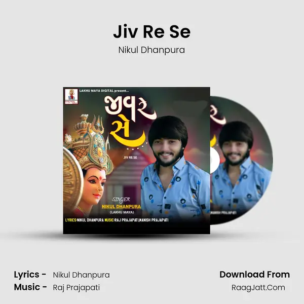 Jiv Re Se MP3 Song by Nikul Dhanpura Cover