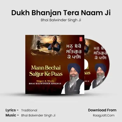 Dukh Bhanjan Tera Naam Ji mp3 song