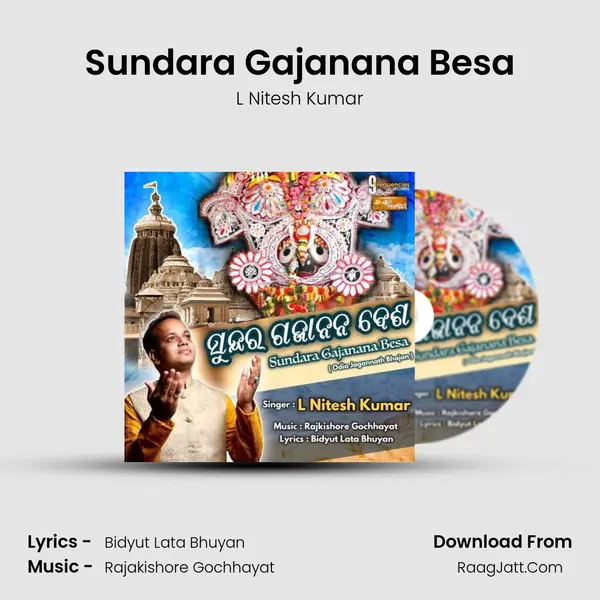 Sundara Gajanana Besa mp3 song