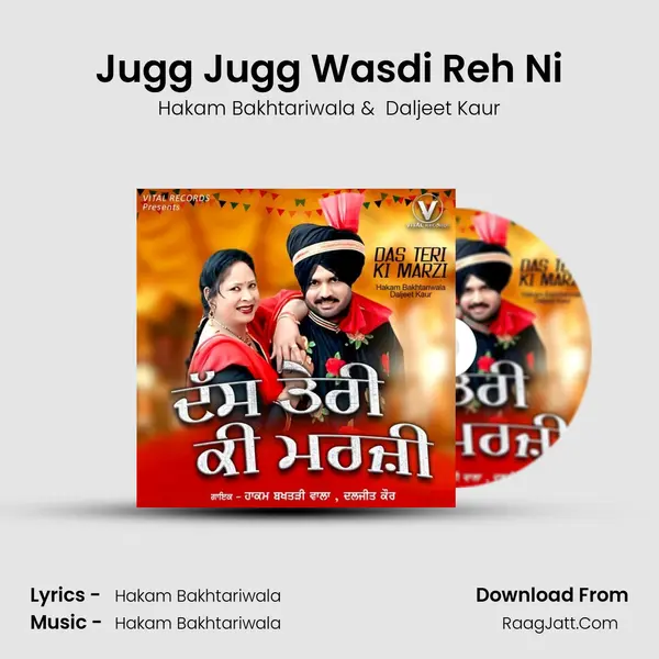 Jugg Jugg Wasdi Reh Ni mp3 song