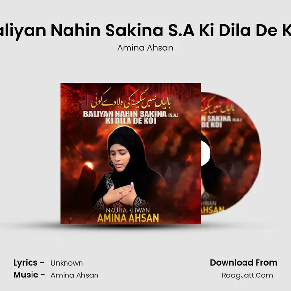 Baliyan Nahin Sakina S.A Ki Dila De Koi - Amina Ahsan