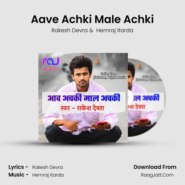 Aave Achki Male Achki MP3 Song by Rakesh Devra Cover