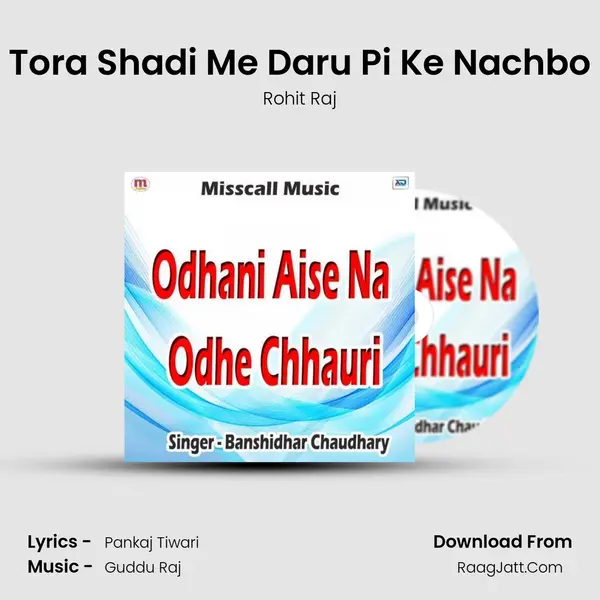 Tora Shadi Me Daru Pi Ke Nachbo MP3 Song by Rohit Raj Cover