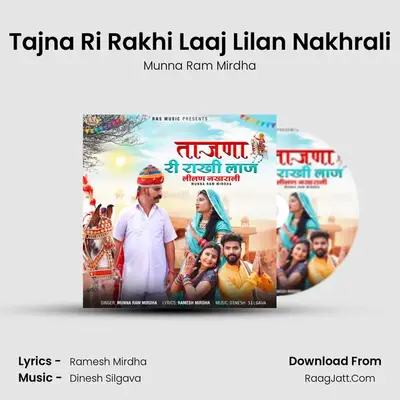 Tajna Ri Rakhi Laaj Lilan Nakhrali mp3 song