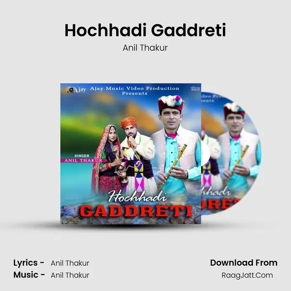 Hochhadi Gaddreti mp3 song