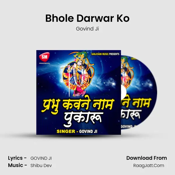 Bhole Darwar Ko MP3 Song by Govind Ji Cover