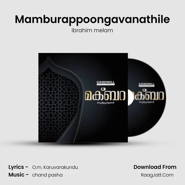 Mamburappoongavanathile MP3 Song by ibrahim melam Cover