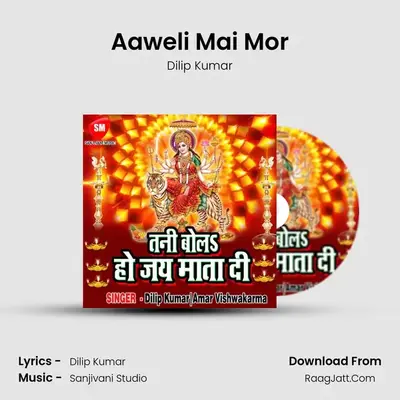 Aaweli Mai Mor MP3 Song by Dilip Kumar Cover