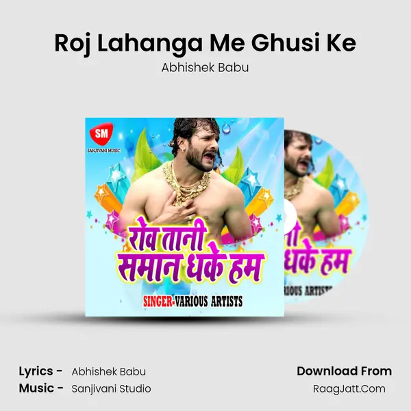 Roj Lahanga Me Ghusi Ke MP3 Song by Abhishek Babu Cover