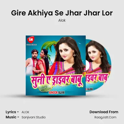 Gire Akhiya Se Jhar Jhar Lor MP3 Song by Alok Cover