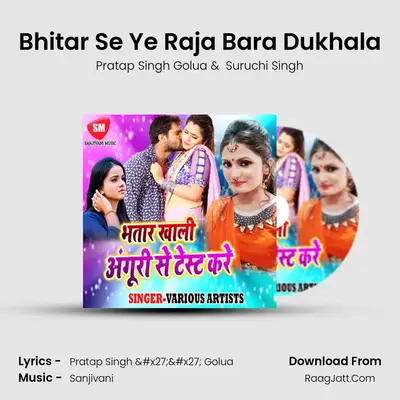 Bhitar Se Ye Raja Bara Dukhala MP3 Song by Pratap Singh Golua Cover