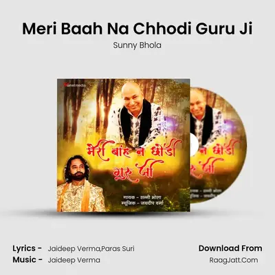Meri Baah Na Chhodi Guru Ji mp3 song